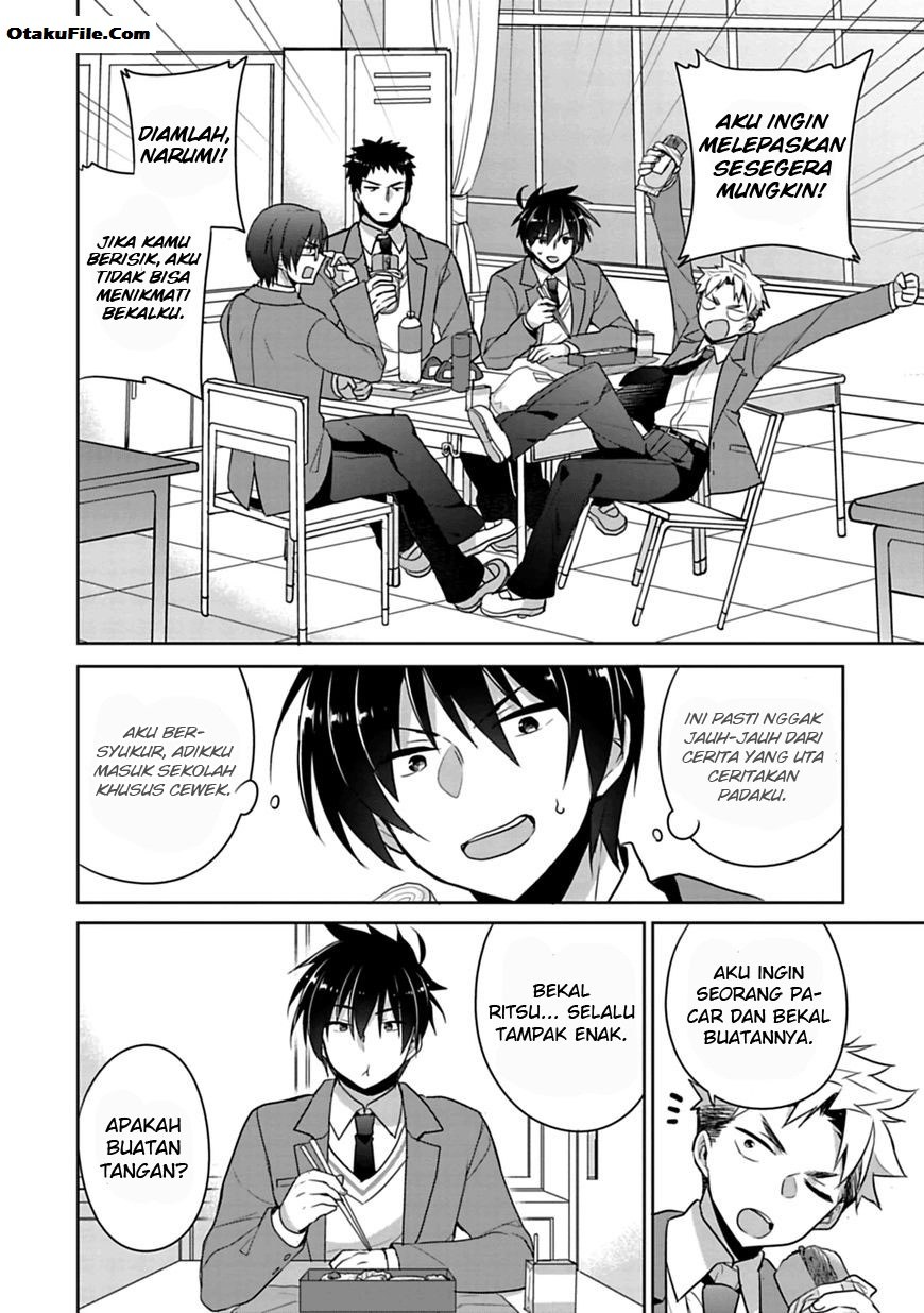 Siscon Ani to Brocon Imouto ga Shoujiki ni Nattara Chapter 01 Gambar 12