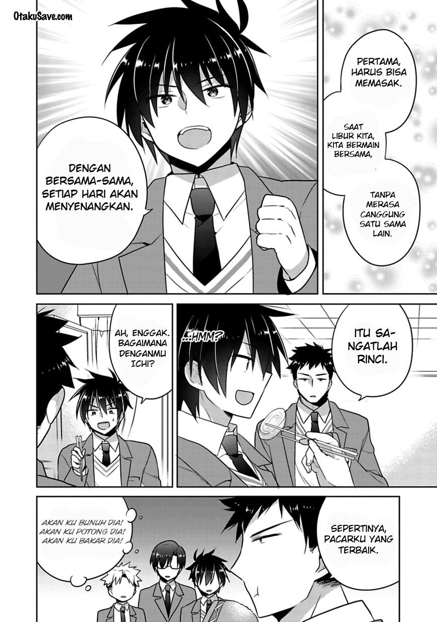 Siscon Ani to Brocon Imouto ga Shoujiki ni Nattara Chapter 01 Gambar 14