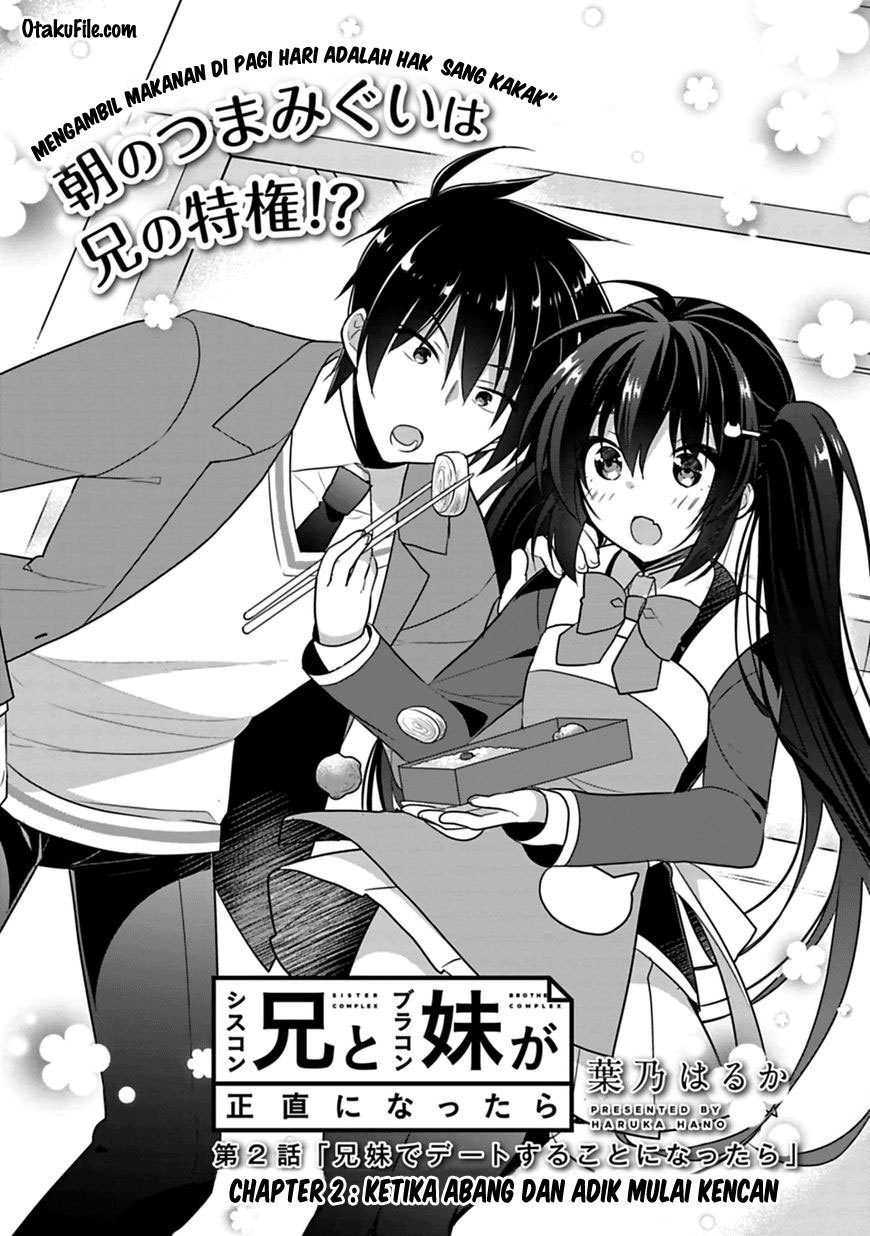 Siscon Ani to Brocon Imouto ga Shoujiki ni Nattara Chapter 02 Gambar 3