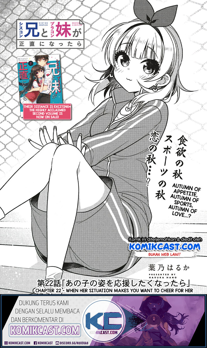Siscon Ani to Brocon Imouto ga Shoujiki ni Nattara Chapter 22 Gambar 3