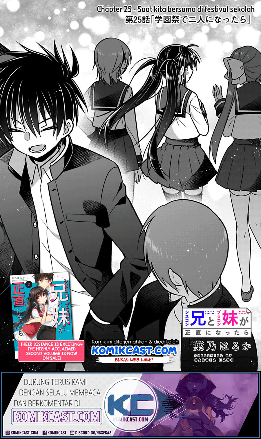 Siscon Ani to Brocon Imouto ga Shoujiki ni Nattara Chapter 25 Gambar 3