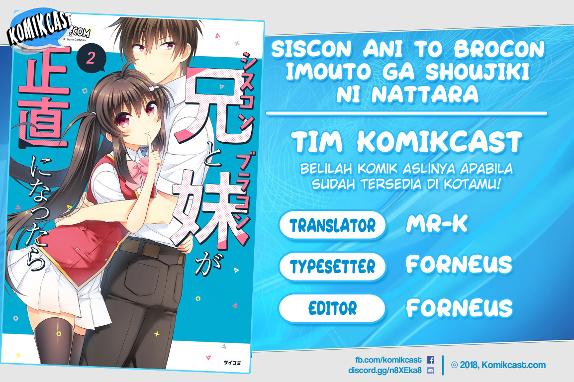 Siscon Ani to Brocon Imouto ga Shoujiki ni Nattara Chapter 26.1 Gambar 1
