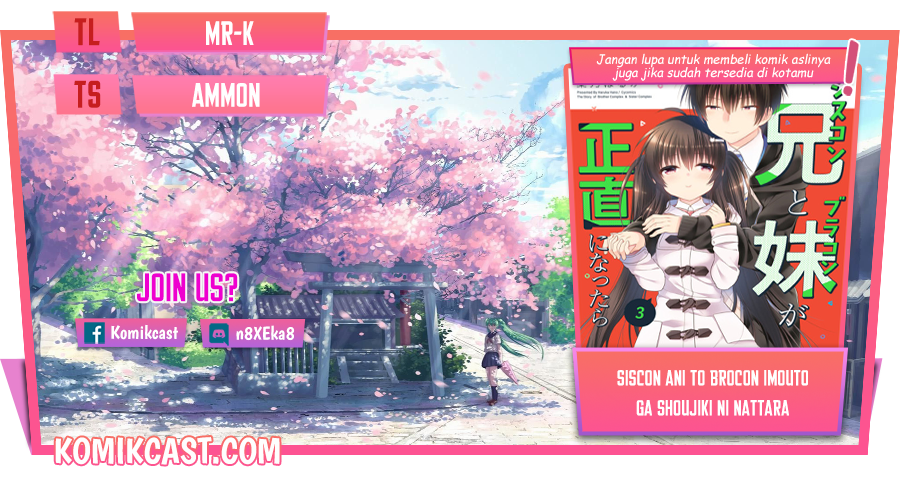 Siscon Ani to Brocon Imouto ga Shoujiki ni Nattara Chapter 36.1 Gambar 1