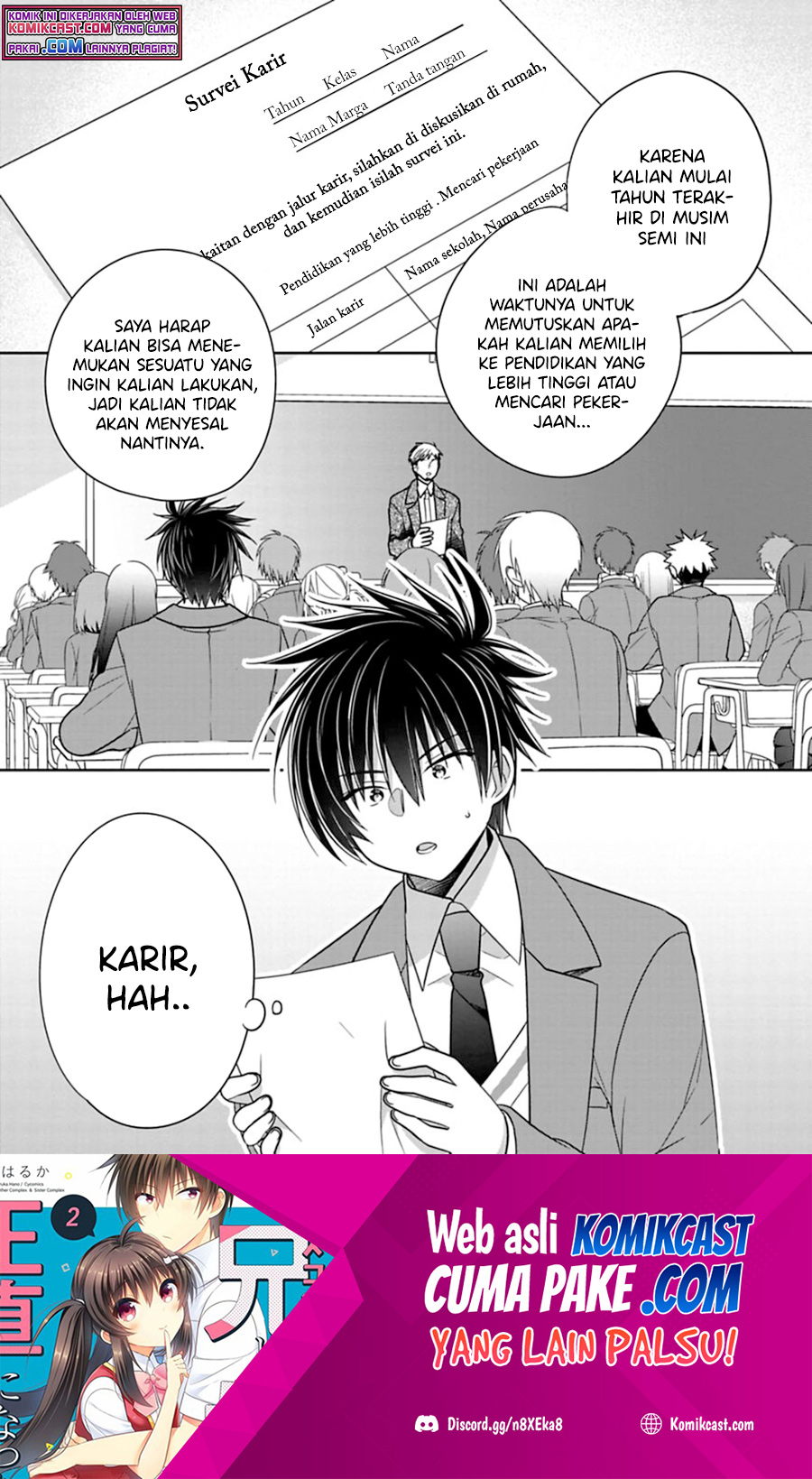 Siscon Ani to Brocon Imouto ga Shoujiki ni Nattara Chapter 36 Gambar 2
