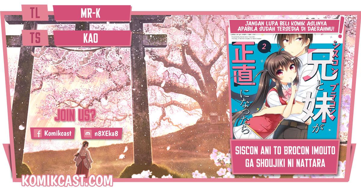 Siscon Ani to Brocon Imouto ga Shoujiki ni Nattara Chapter 39 Gambar 1