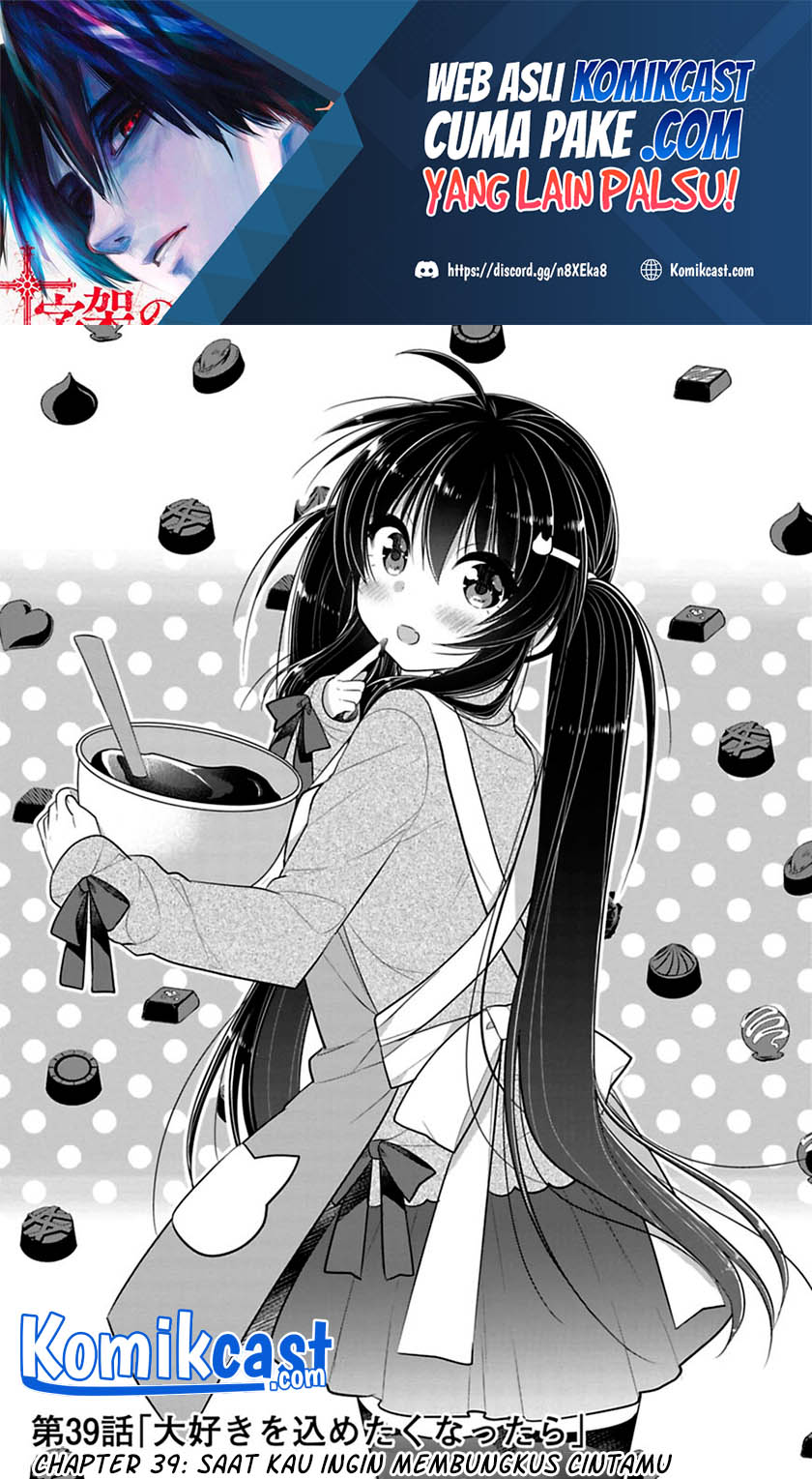 Siscon Ani to Brocon Imouto ga Shoujiki ni Nattara Chapter 39 Gambar 2