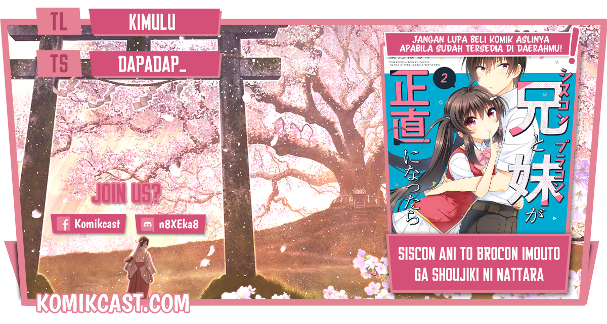 Siscon Ani to Brocon Imouto ga Shoujiki ni Nattara Chapter 43.1 Gambar 1