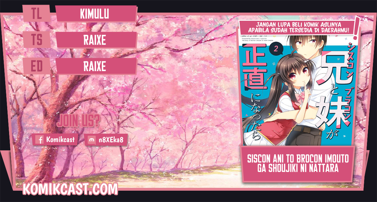 Siscon Ani to Brocon Imouto ga Shoujiki ni Nattara Chapter 47 Gambar 1