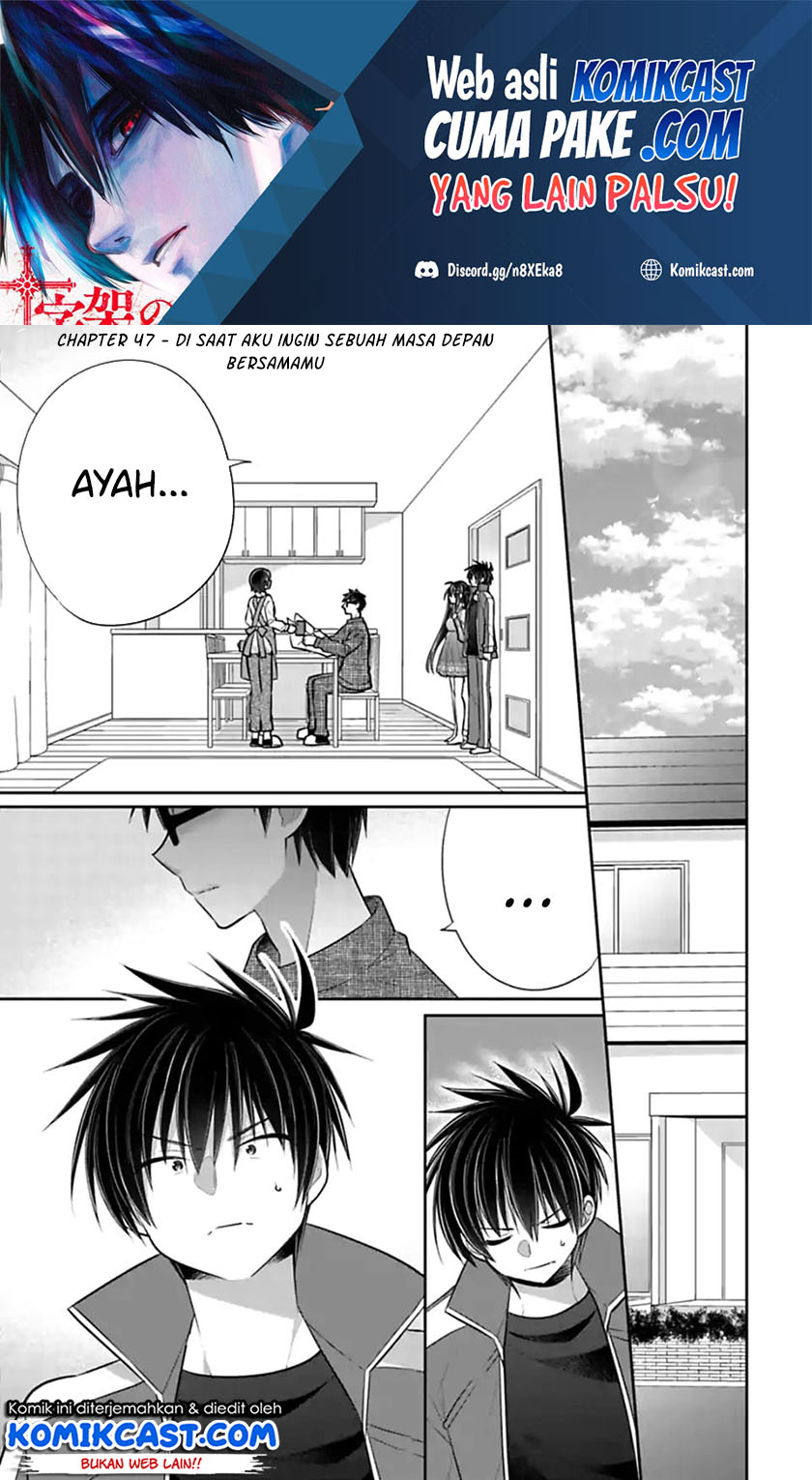 Siscon Ani to Brocon Imouto ga Shoujiki ni Nattara Chapter 47 Gambar 2