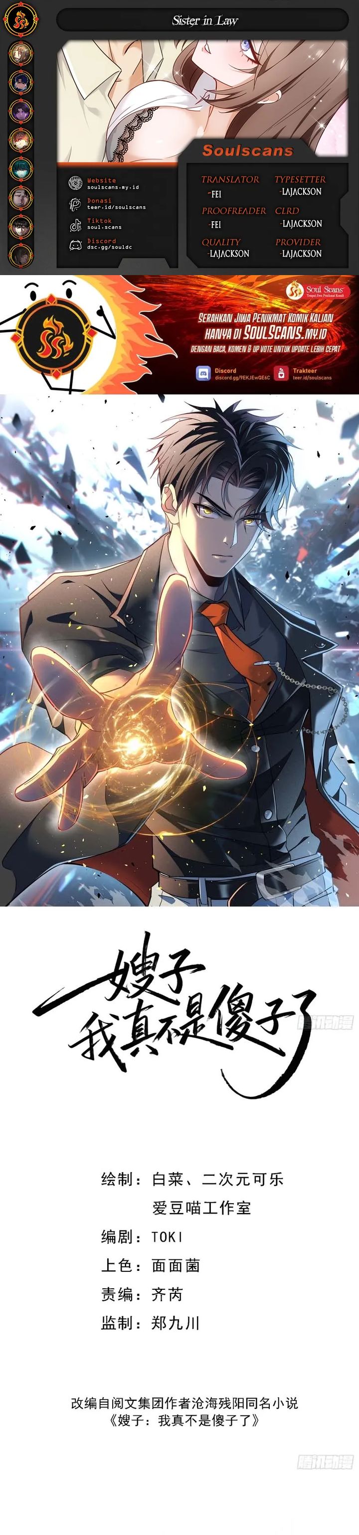 Sister-in-Law: I’m Really Not a Fool Anymore Chapter 01 Gambar 1