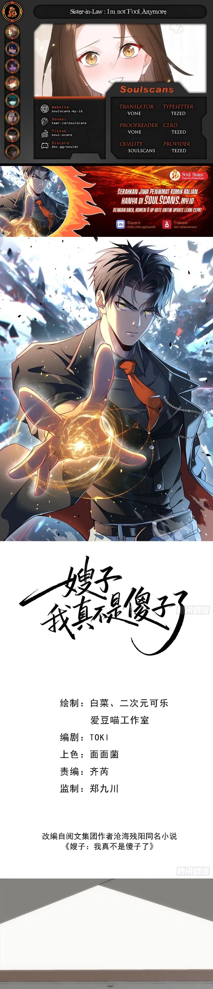 Sister-in-Law: I’m Really Not a Fool Anymore Chapter 03 Gambar 1