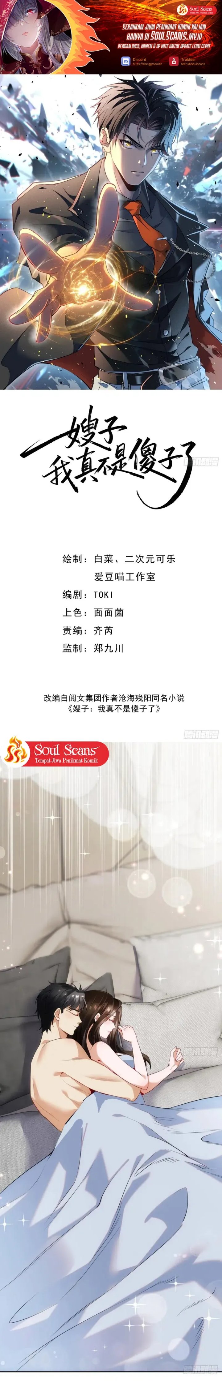 Sister-in-Law: I’m Really Not a Fool Anymore Chapter 09 Gambar 2