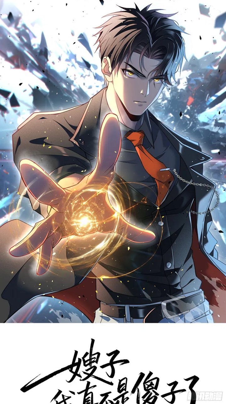 Sister-in-Law: I’m Really Not a Fool Anymore Chapter 10 Gambar 2