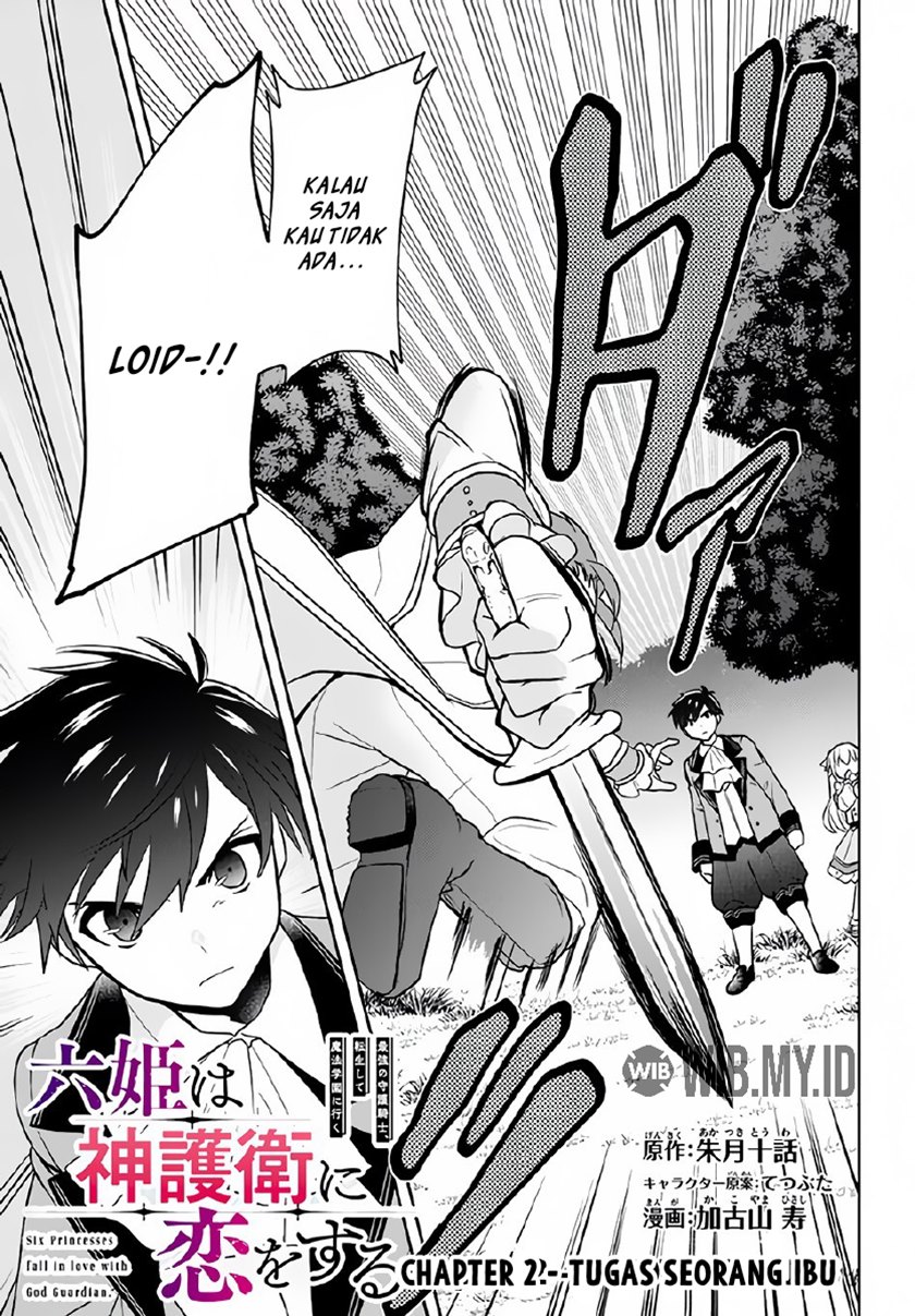 Six Princesses Fall In Love With God Guardian (Rokuhime Wa Kami Goe Ni Koi Ni Suru) Chapter 02 Gambar 2