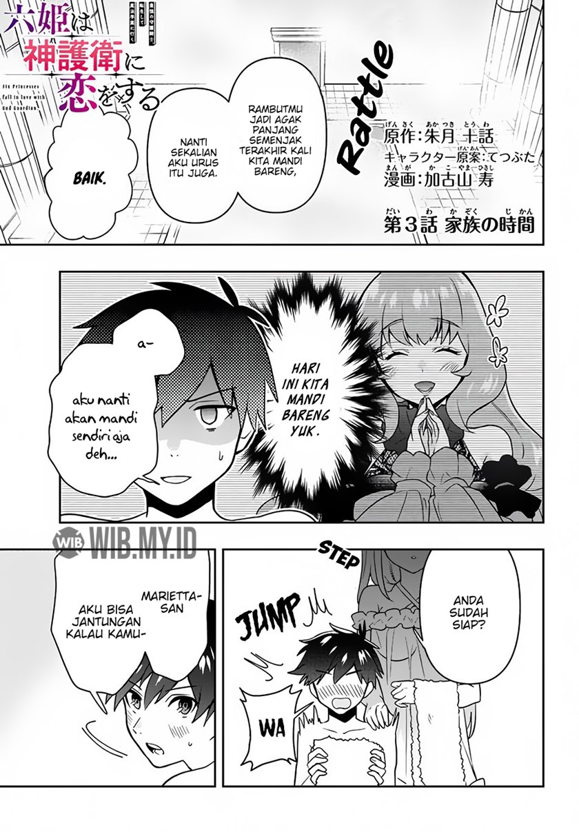Six Princesses Fall In Love With God Guardian (Rokuhime Wa Kami Goe Ni Koi Ni Suru) Chapter 03 Gambar 2