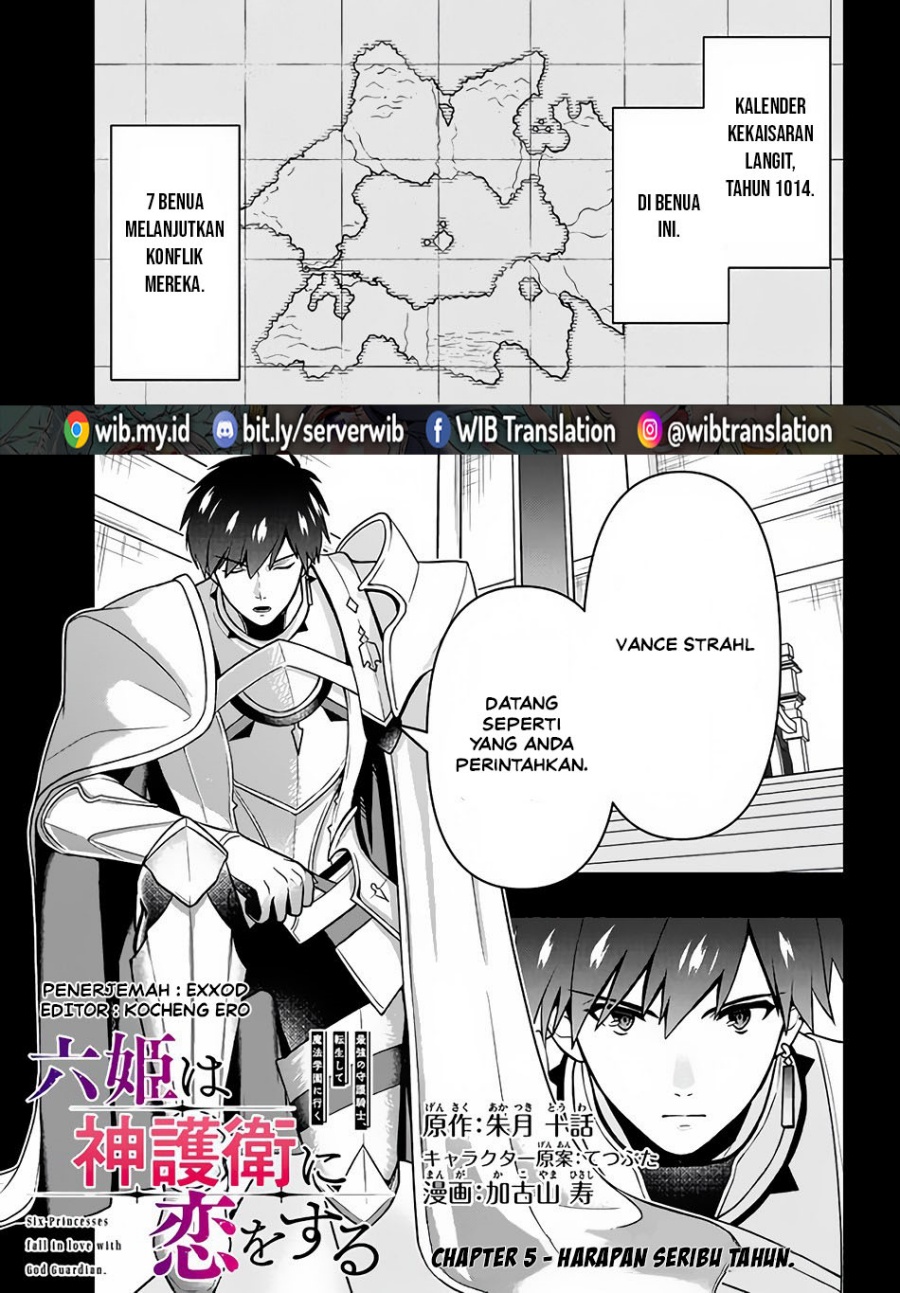 Six Princesses Fall In Love With God Guardian (Rokuhime Wa Kami Goe Ni Koi Ni Suru) Chapter 05 Gambar 1