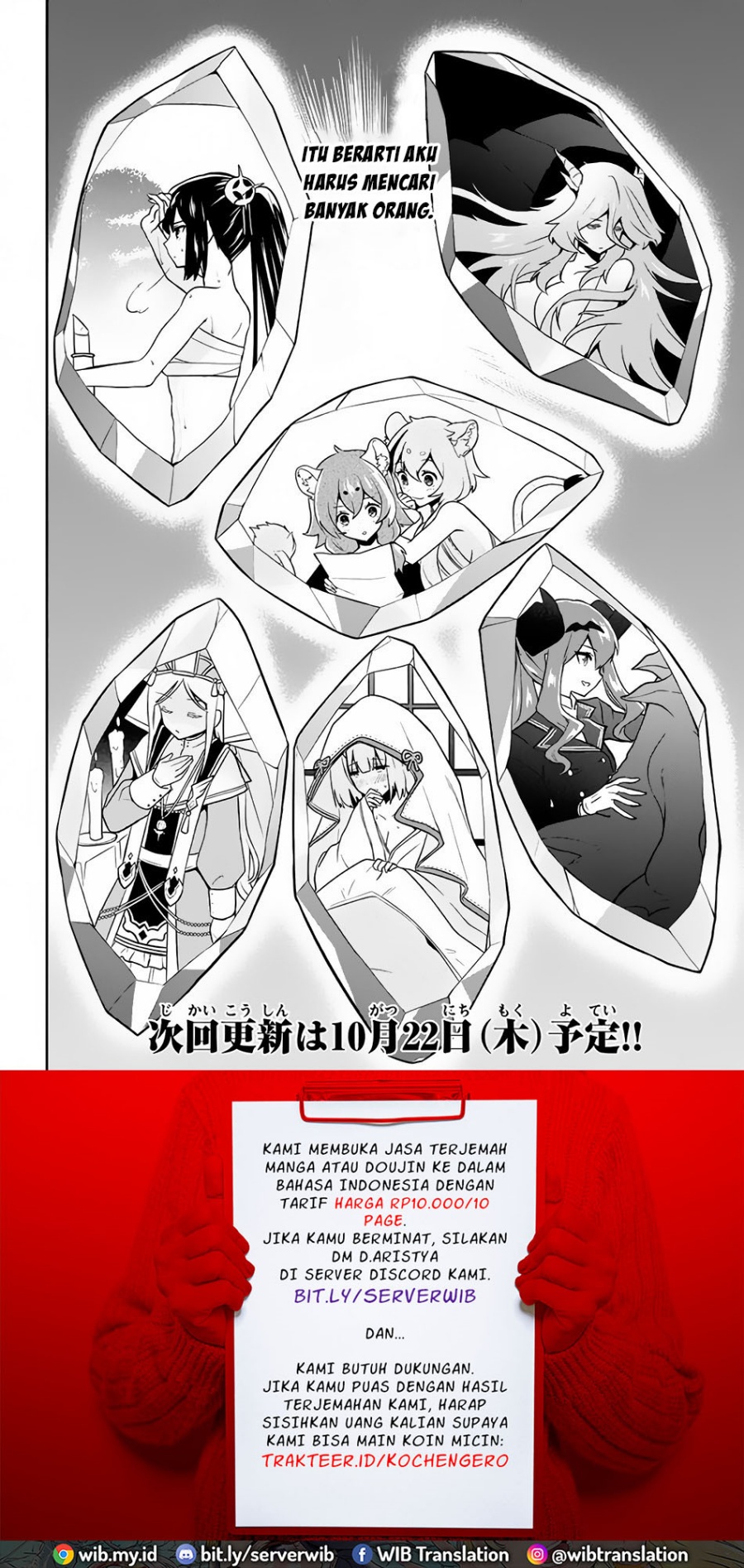 Six Princesses Fall In Love With God Guardian (Rokuhime Wa Kami Goe Ni Koi Ni Suru) Chapter 05 Gambar 20