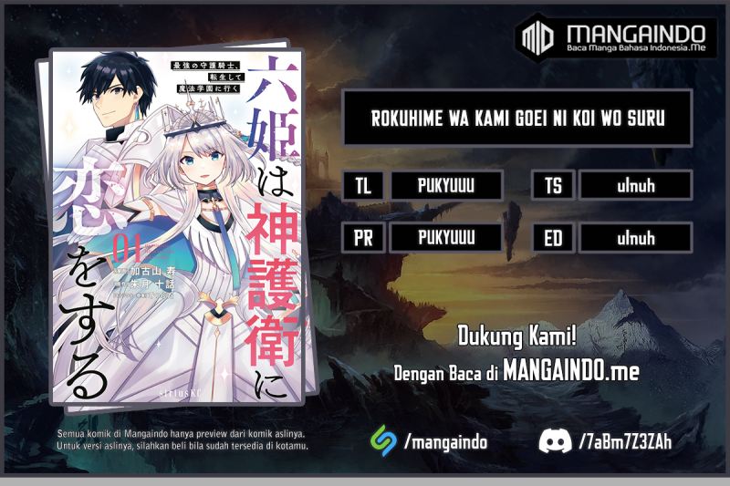 Six Princesses Fall In Love With God Guardian (Rokuhime Wa Kami Goe Ni Koi Ni Suru) Chapter 25 Gambar 1