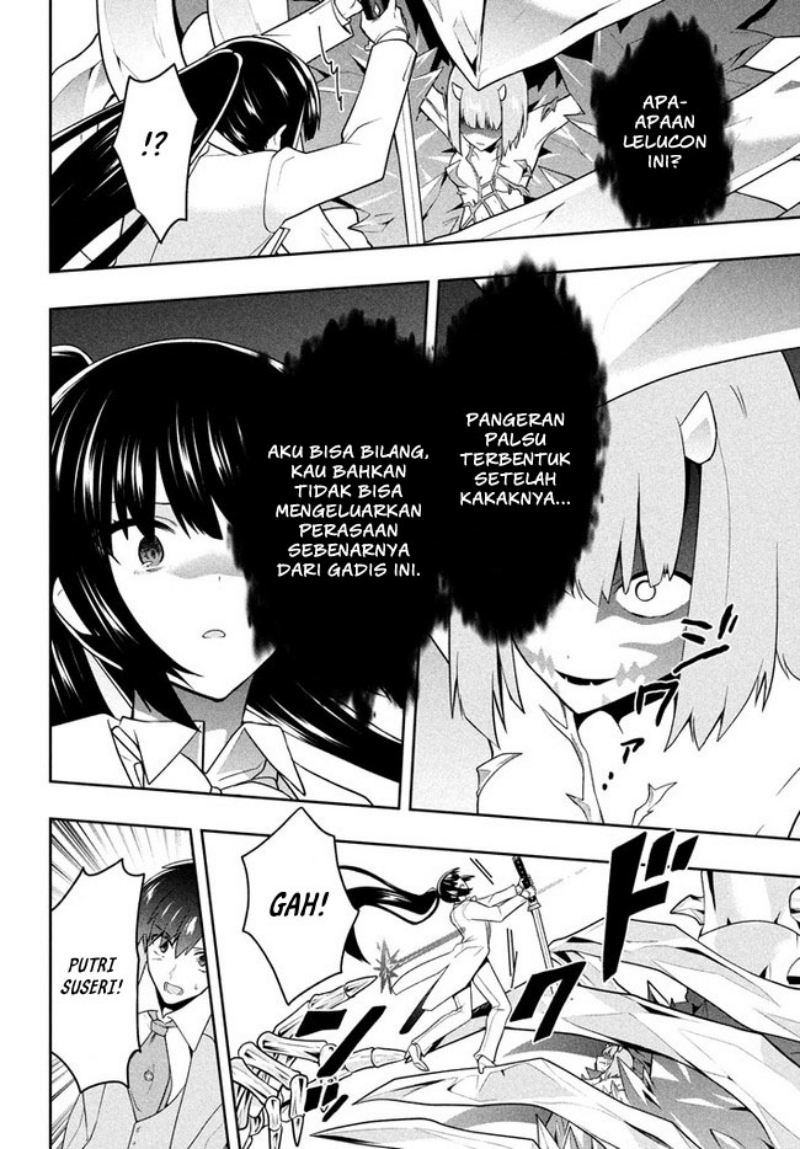 Six Princesses Fall In Love With God Guardian (Rokuhime Wa Kami Goe Ni Koi Ni Suru) Chapter 25 Gambar 14