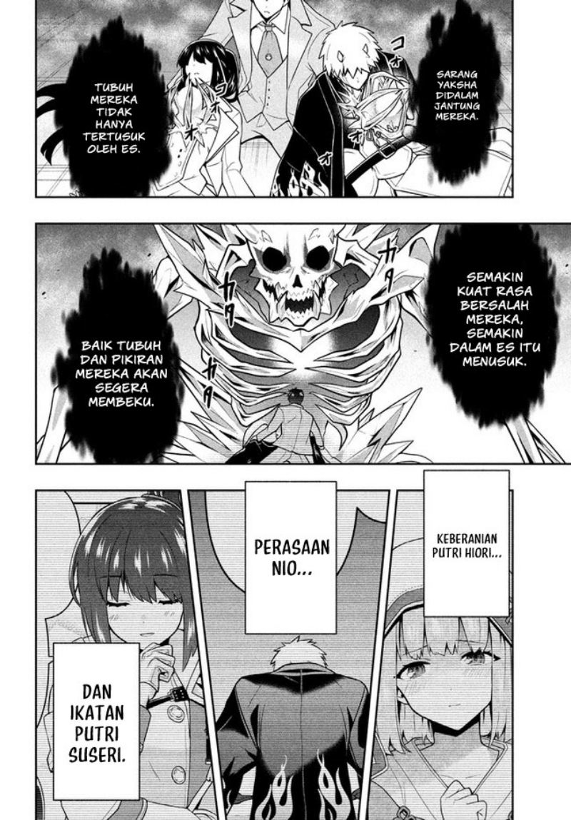 Six Princesses Fall In Love With God Guardian (Rokuhime Wa Kami Goe Ni Koi Ni Suru) Chapter 25 Gambar 16