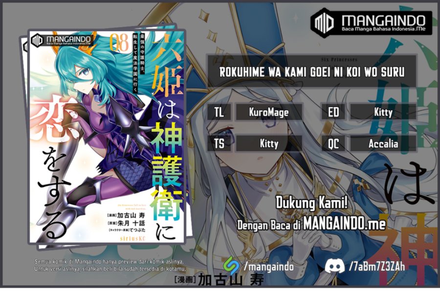 Six Princesses Fall In Love With God Guardian (Rokuhime Wa Kami Goe Ni Koi Ni Suru) Chapter 48 Gambar 1