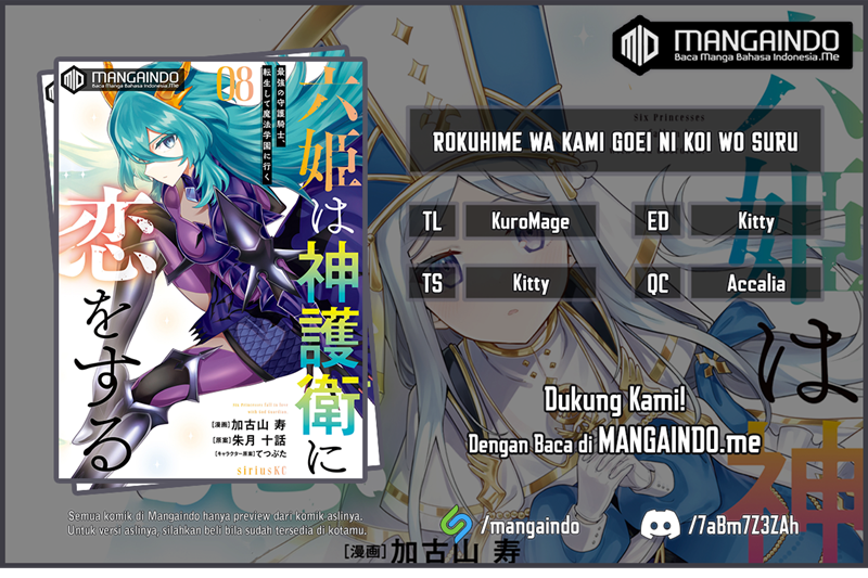 Six Princesses Fall In Love With God Guardian (Rokuhime Wa Kami Goe Ni Koi Ni Suru) Chapter 49 Gambar 1