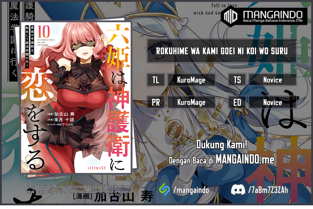 Six Princesses Fall In Love With God Guardian (Rokuhime Wa Kami Goe Ni Koi Ni Suru) Chapter 73 Gambar 1