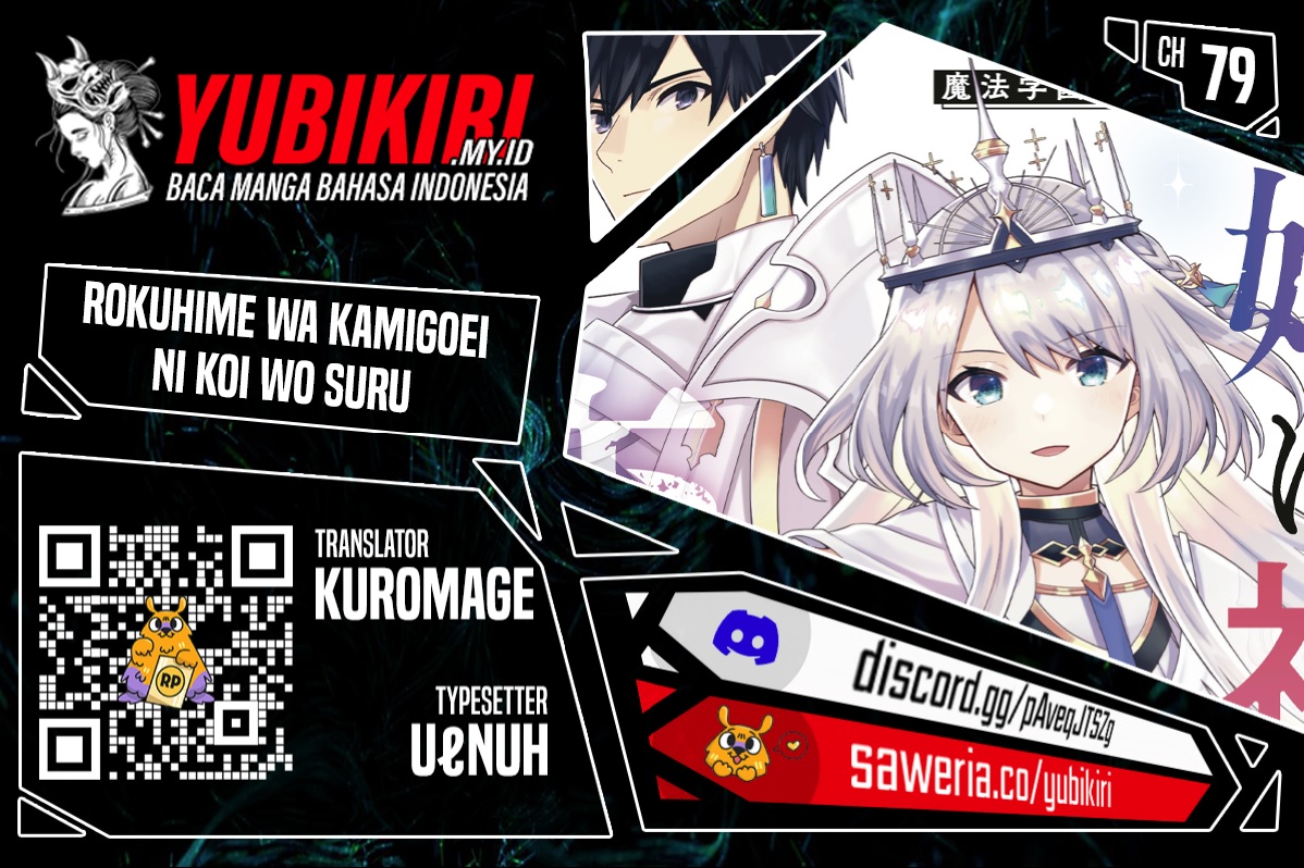 Six Princesses Fall In Love With God Guardian (Rokuhime Wa Kami Goe Ni Koi Ni Suru) Chapter 79 Gambar 1