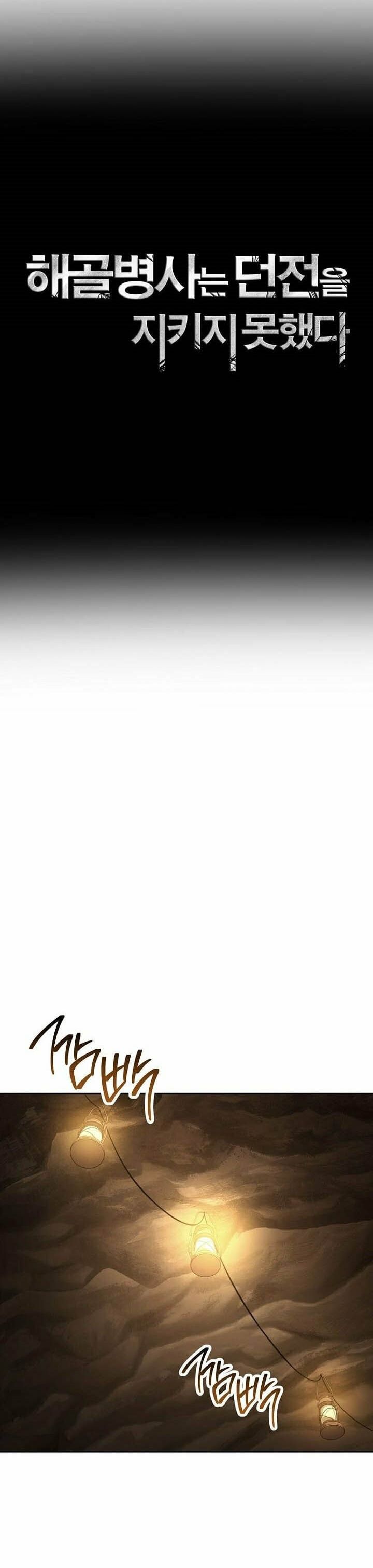 Skeleton Soldier Couldn’t Protect the Dungeon Chapter 343 Gambar 6