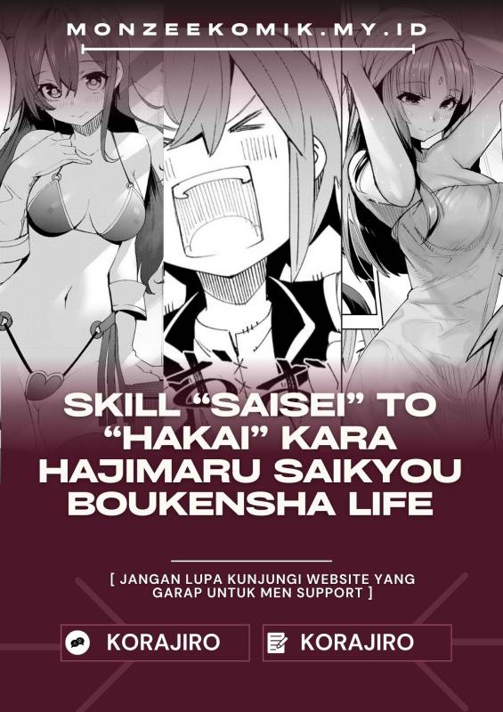Skill “Saisei” to “Hakai” kara Hajimaru Saikyou Boukensha Life Chapter 04 Gambar 1