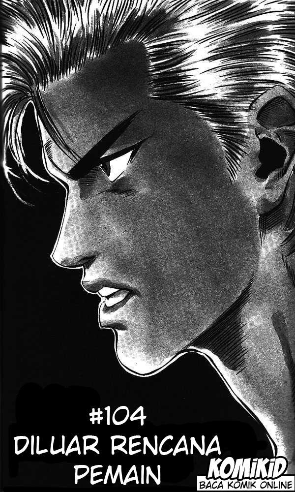 Slam Dunk Chapter 104 Gambar 2