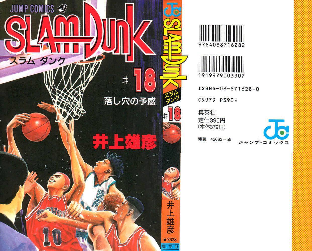 Slam Dunk Chapter 154 Gambar 2