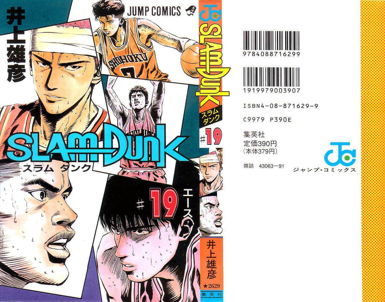 Slam Dunk Chapter 162 Gambar 2