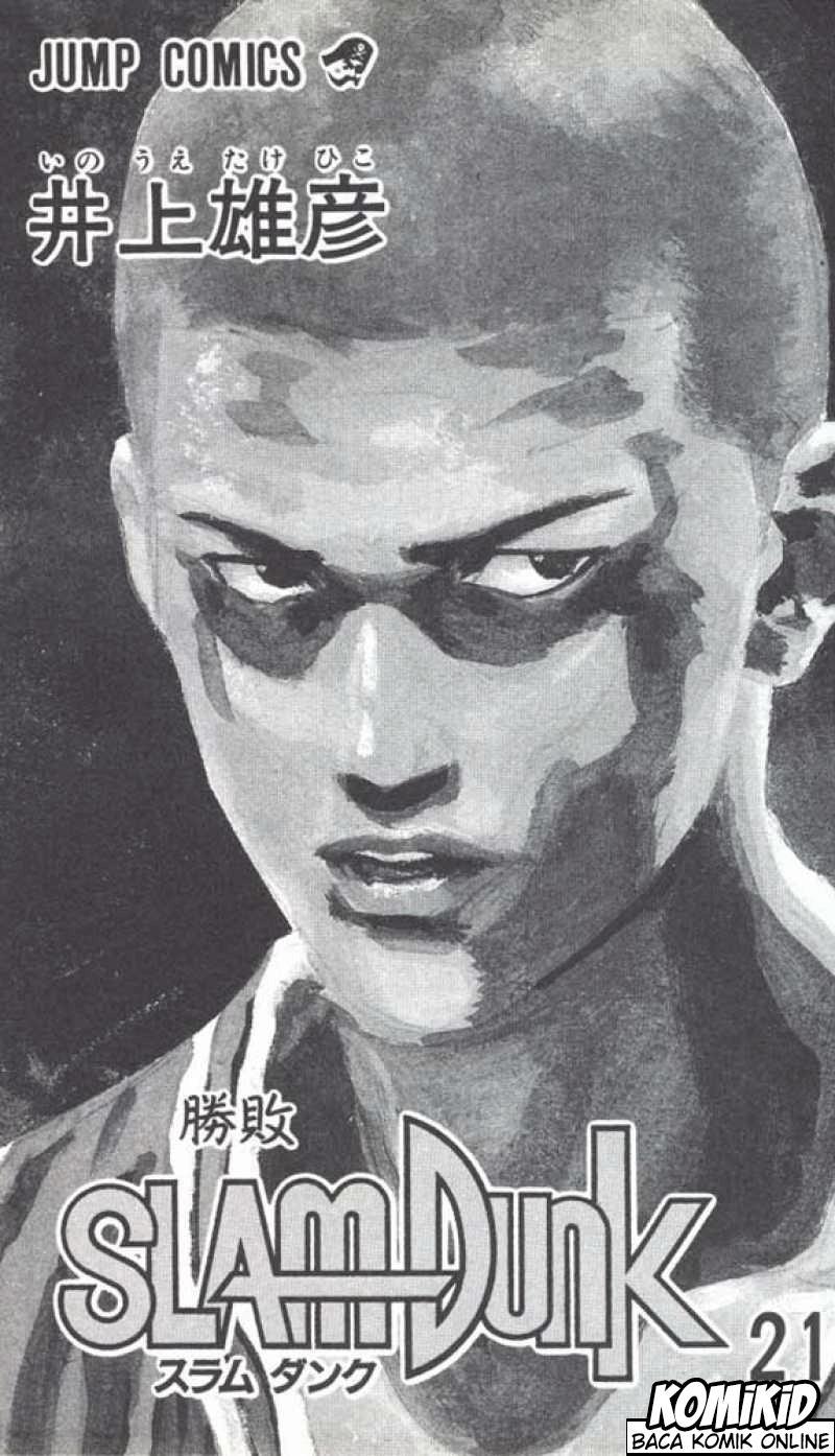 Slam Dunk Chapter 180 Gambar 2