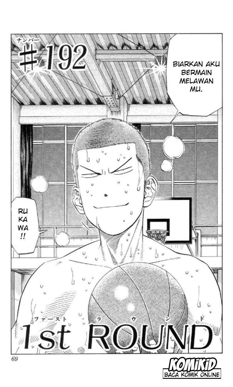 Slam Dunk Chapter 192 Gambar 2