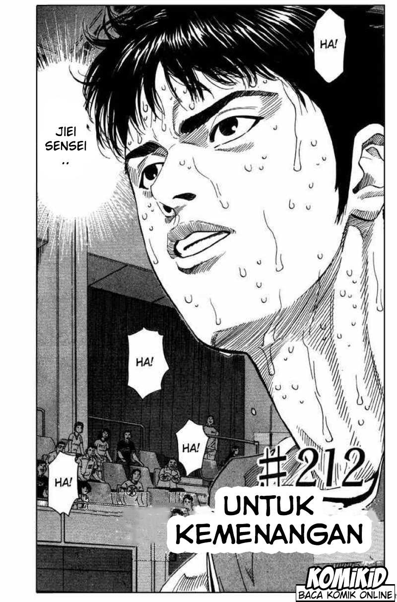 Slam Dunk Chapter 212 Gambar 3