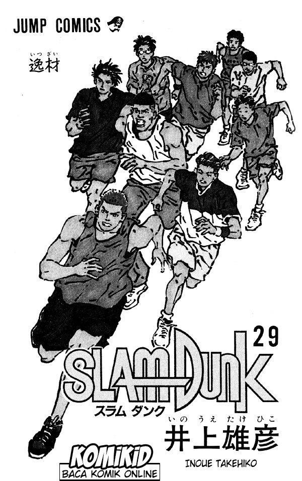Slam Dunk Chapter 252 Gambar 2