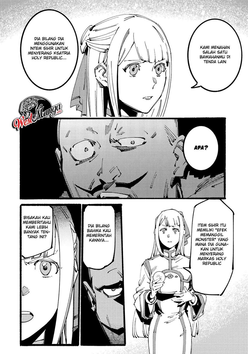 Slave of Black Knight Chapter 07 Gambar 12