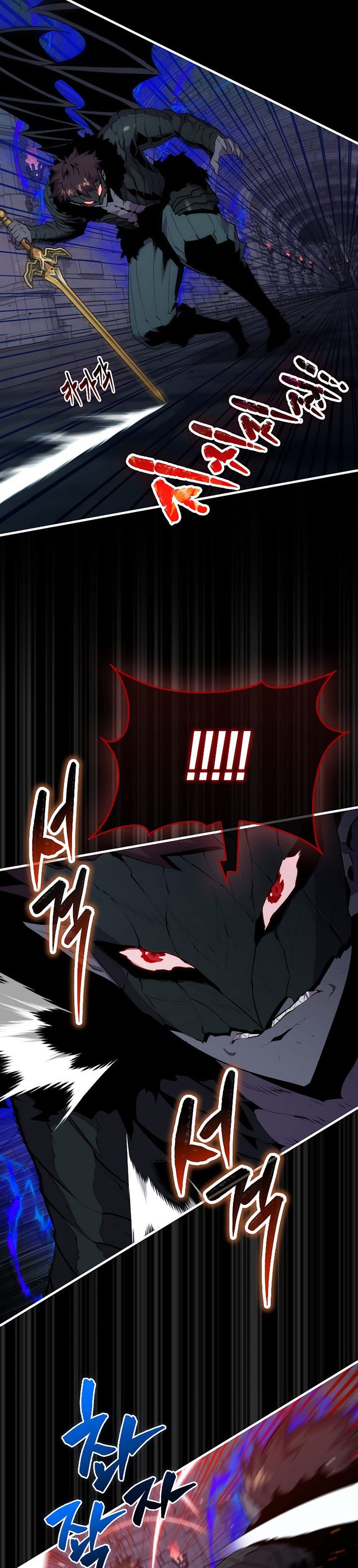 Sleeping Ranker Chapter 93 Gambar 11