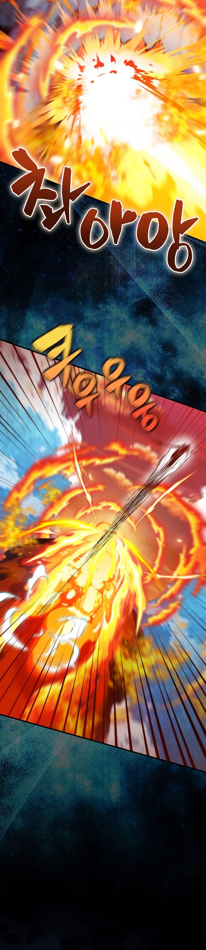 Sleeping Ranker Chapter 99 Gambar 21