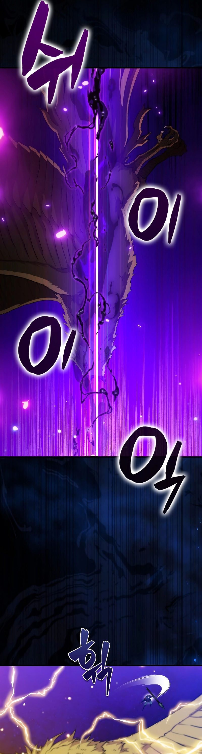 Sleeping Ranker Chapter 102 Gambar 19