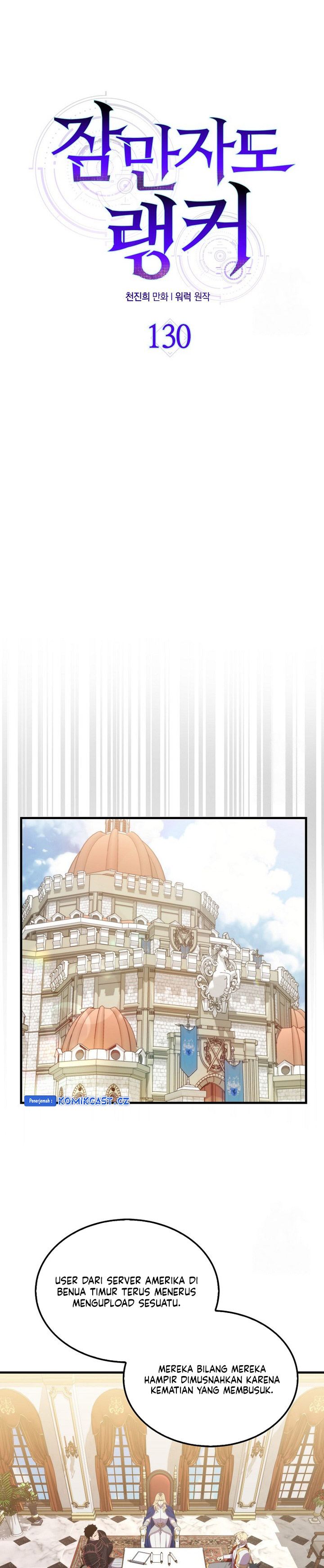 Sleeping Ranker Chapter 130 Gambar 7