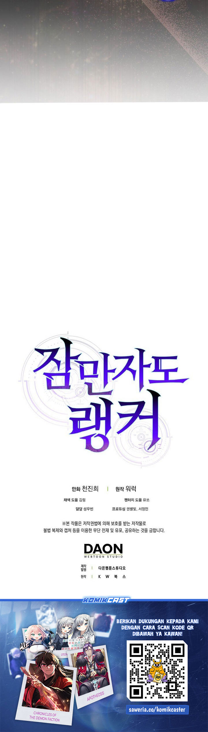 Sleeping Ranker Chapter 135 Gambar 39