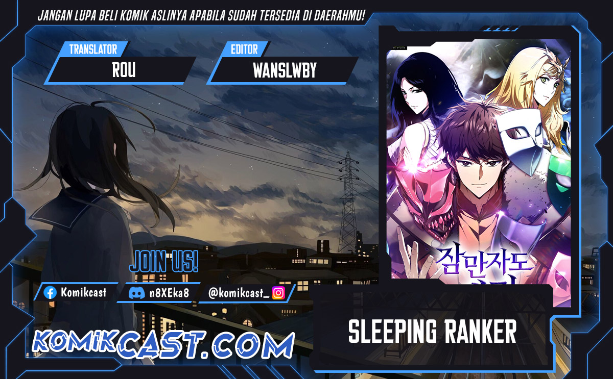 Sleeping Ranker Chapter 138 Gambar 1