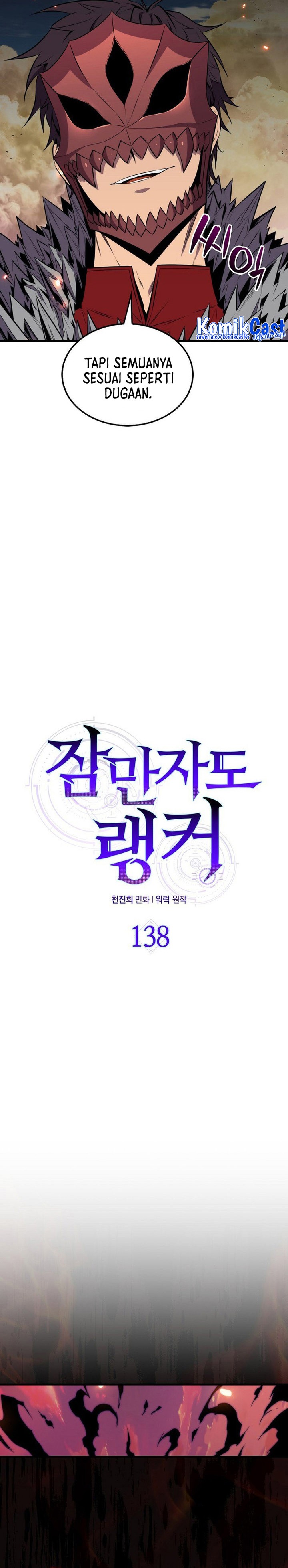 Sleeping Ranker Chapter 138 Gambar 5