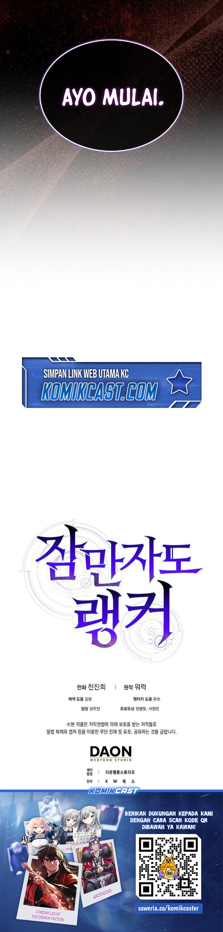 Sleeping Ranker Chapter 138 Gambar 39