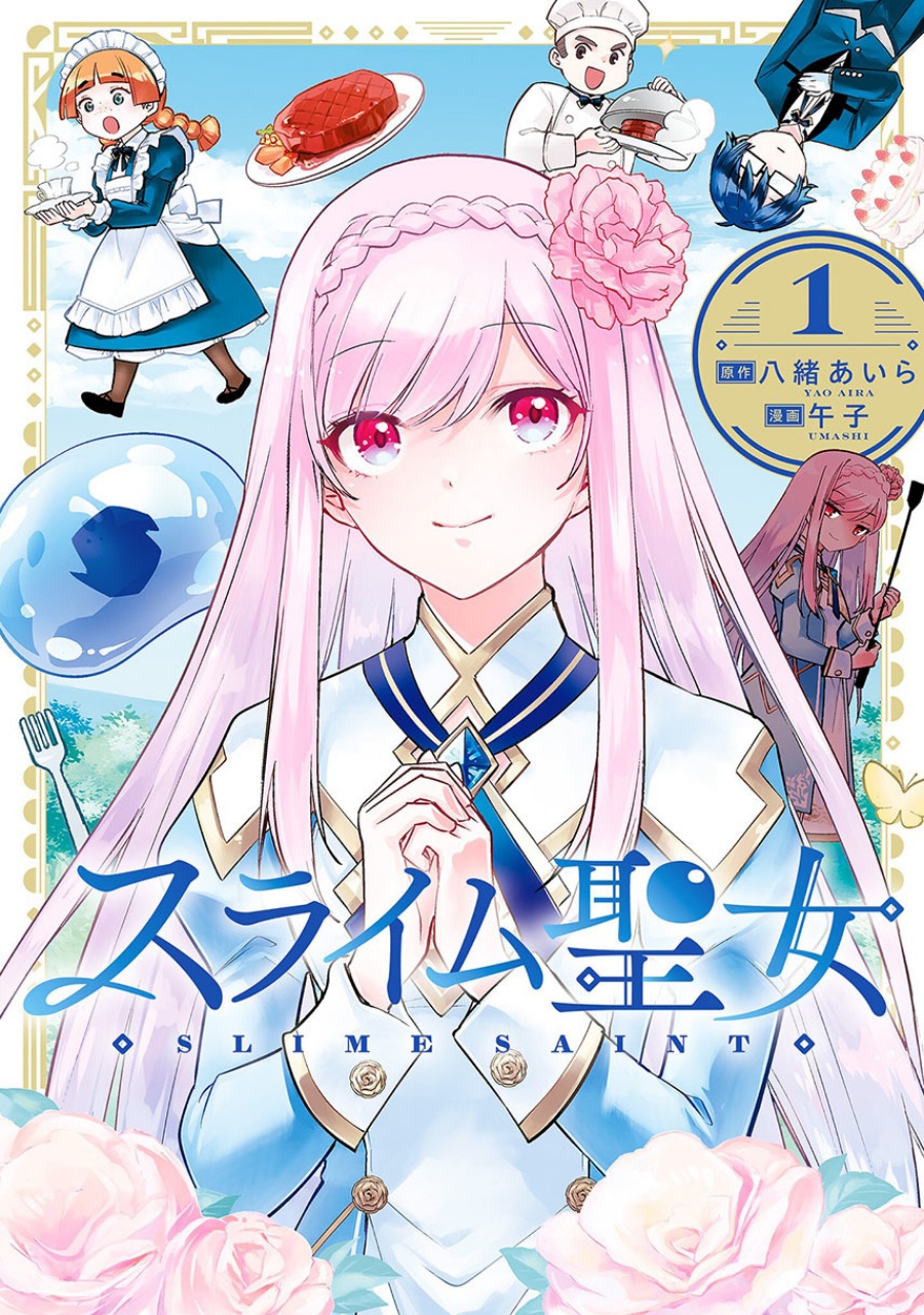 Slime Saint Chapter 21 Gambar 1