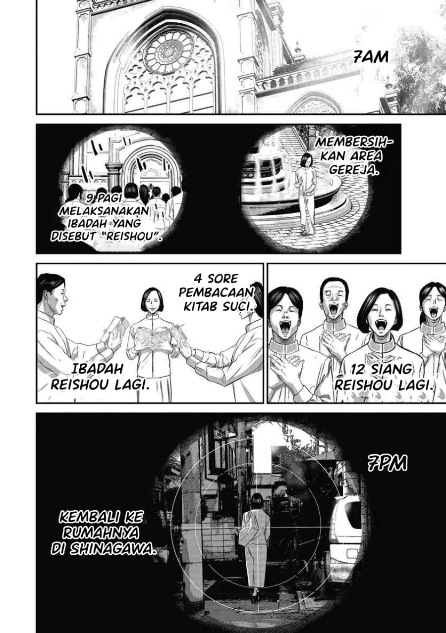 Smiley! Chapter 03 Gambar 5