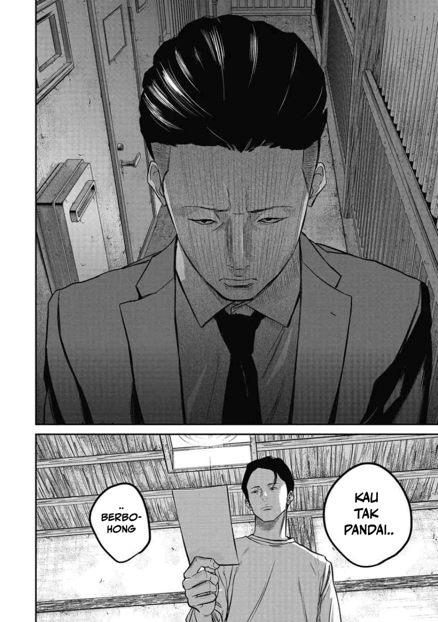 Smiley! Chapter 03 Gambar 13