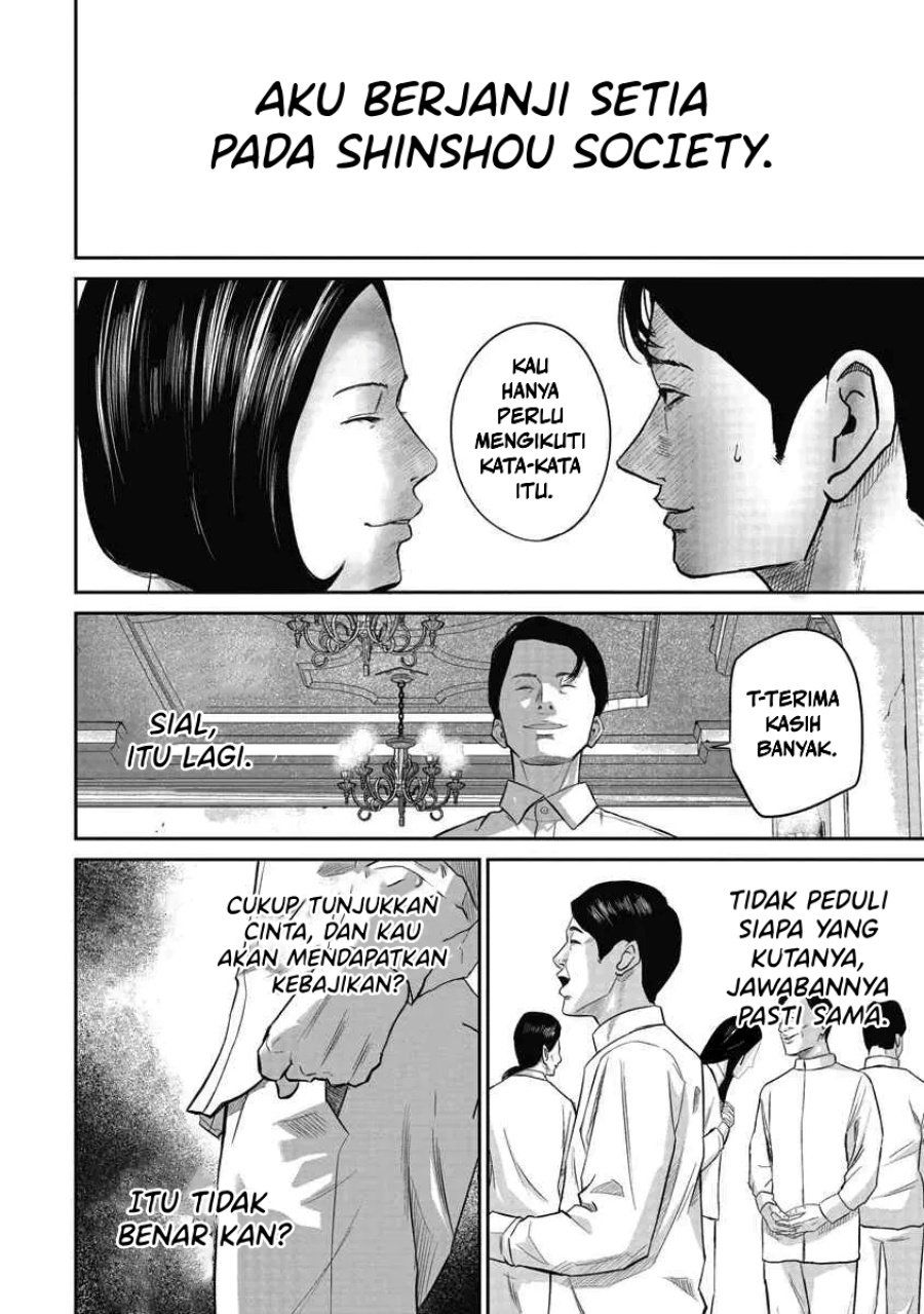Smiley! Chapter 03 Gambar 17